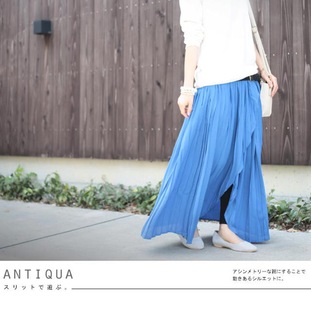 antiqua(アンティカ)のみににゅ様専用 antiqua プリーツスカート レディースのスカート(ロングスカート)の商品写真