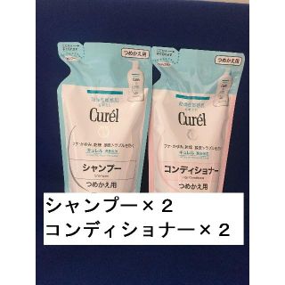 キュレル(Curel)のさくら様 専用 キュレル セット(シャンプー)