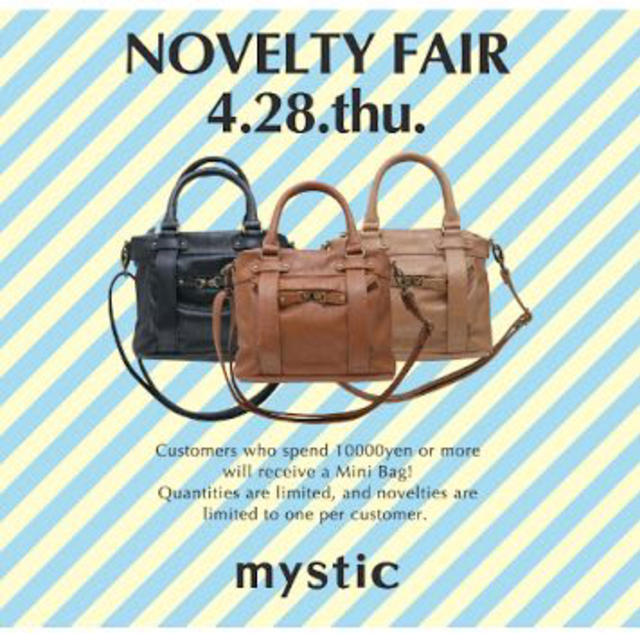 mystic(ミスティック)のバッグ レディースのバッグ(ショルダーバッグ)の商品写真