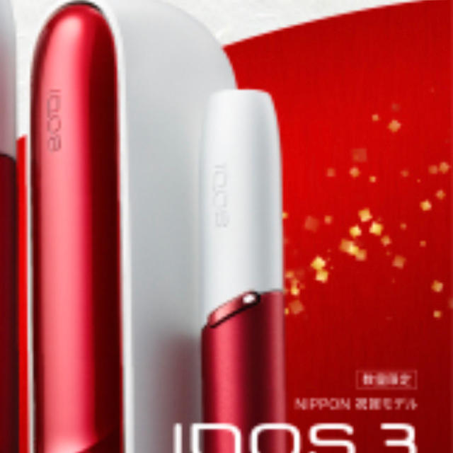 iQOS ３ NIPOON  祝賀モデル 令和