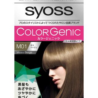 シュワルツコフ(Schwarzkopf)のサイオス★カラージェニック ミルキーヘアカラー(チラッと白髪用) 2箱(白髪染め)