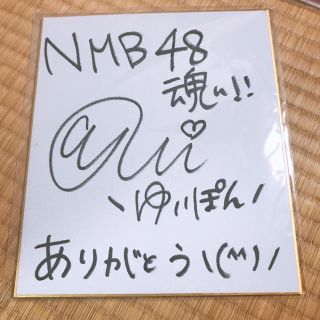 エヌエムビーフォーティーエイト(NMB48)のNMB48 高野祐衣 直筆サイン 色紙(アイドルグッズ)