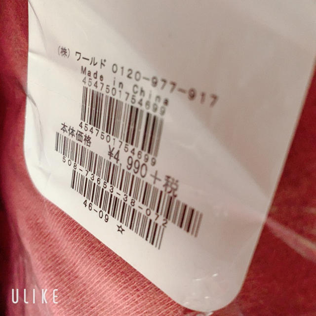 Couture Brooch(クチュールブローチ)のベルト付きタックスカート クチュールブローチ レディースのスカート(ひざ丈スカート)の商品写真