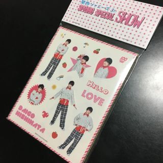 ジャニーズ(Johnny's)の関ジュ シールセット (アイドルグッズ)