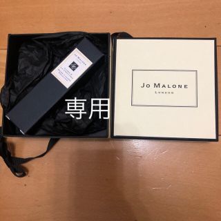 ジョーマローン(Jo Malone)の【新品・未使用】Jo MALONE LONDONリップクリーム(リップケア/リップクリーム)