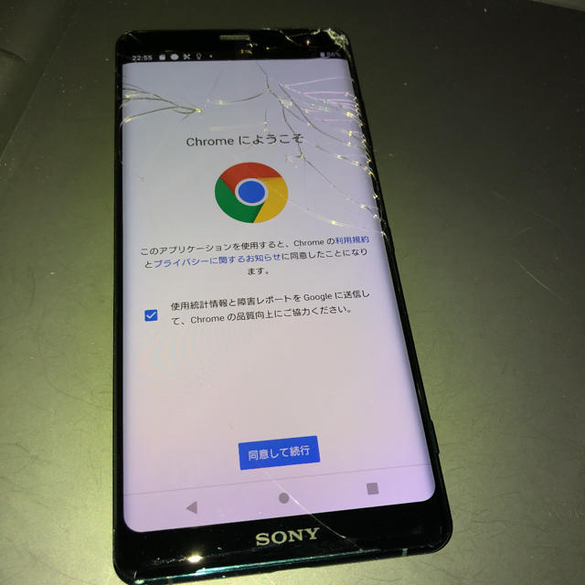 SONY(ソニー)のsov39   スマホ/家電/カメラのスマートフォン/携帯電話(スマートフォン本体)の商品写真