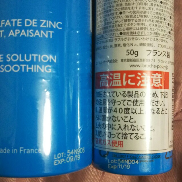 LA ROCHE-POSAY(ラロッシュポゼ)のラロッシュポゼ  セロザンク(ミスト状化粧水)敏感肌用(オイリー肌) コスメ/美容のスキンケア/基礎化粧品(化粧水/ローション)の商品写真