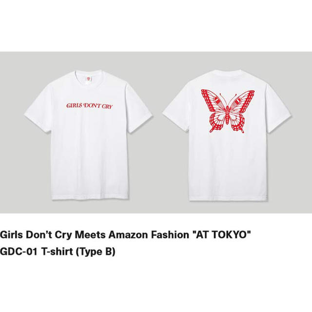 Girls Don’t Cry×Amazon ロゴTシャツ XL
