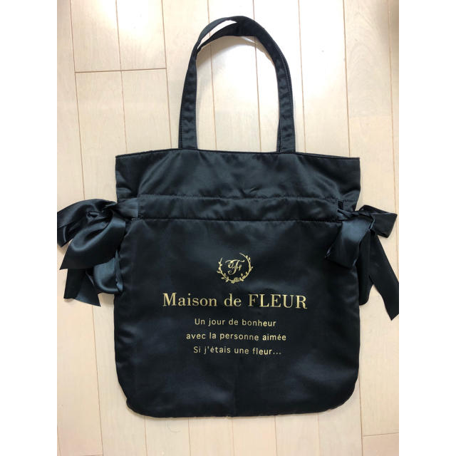 Maison de FLEUR ダブルトートバッグ