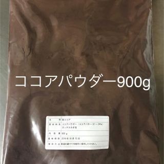 ココアパウダーダッチカカオ社900g(その他)