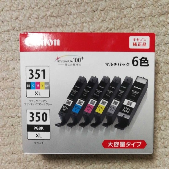 Canon PIXUS 350 351 インク 23個まとめ売り - PC周辺機器