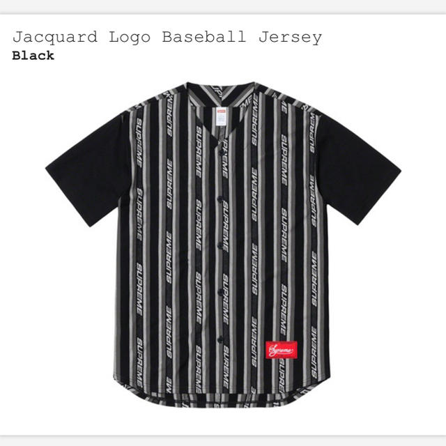 Supreme Jacquard Logo Baseball Jersey