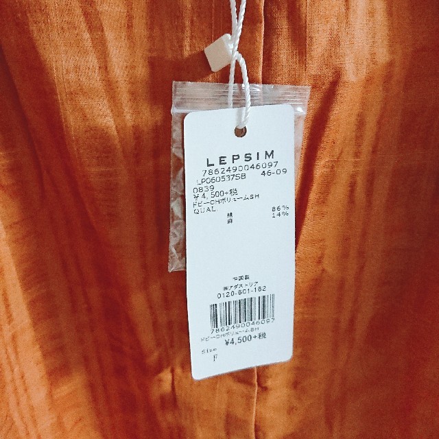 LEPSIM(レプシィム)のLEPSIM ブラウス レディースのトップス(シャツ/ブラウス(半袖/袖なし))の商品写真