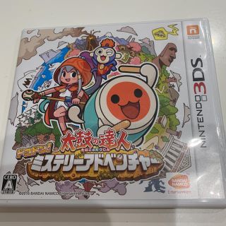 ニンテンドー3DS(ニンテンドー3DS)の3DSソフト♡太鼓の達人ミステリーアドベンチャー(携帯用ゲームソフト)