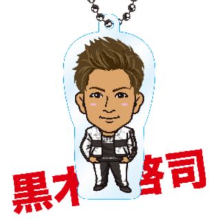 エグザイル(EXILE)の黒木啓司(その他)