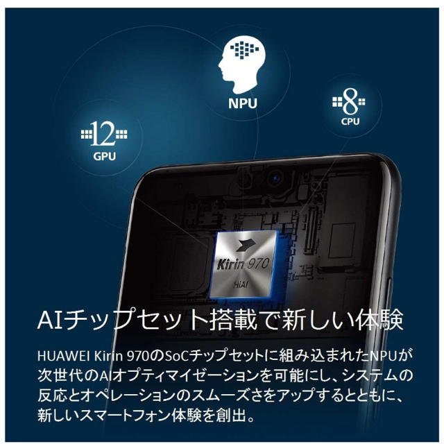 huawei p20 サクラピンク スマホ/家電/カメラのスマートフォン/携帯電話(スマートフォン本体)の商品写真