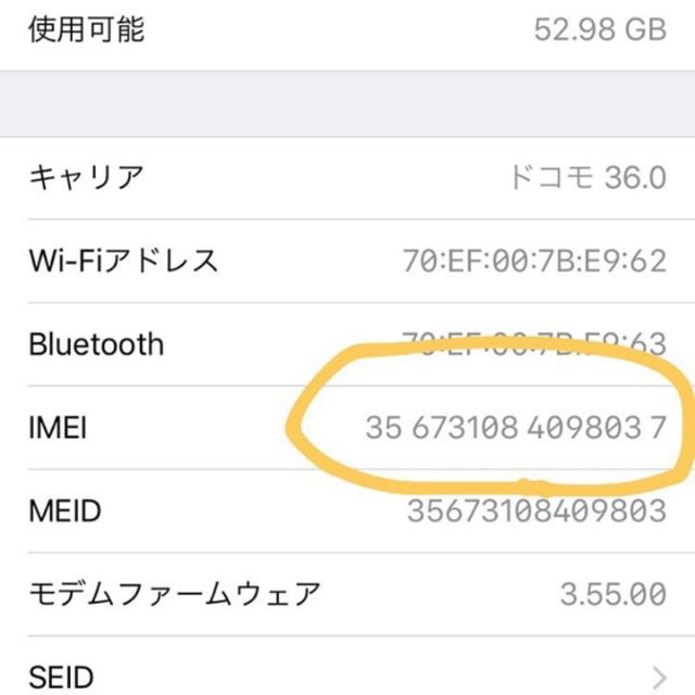 Apple(アップル)のiPhone 8 本体 スマホ/家電/カメラのスマートフォン/携帯電話(スマートフォン本体)の商品写真