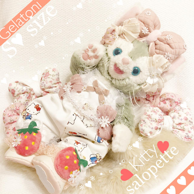 ステラ・ルー(ステラルー)の♡ ランラン様 専用出品 ♡ ハンドメイドのぬいぐるみ/人形(ぬいぐるみ)の商品写真