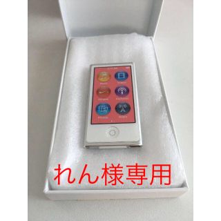 iPod nano 第7世代 16GB シルバー 交換プログラム A1446(ポータブルプレーヤー)