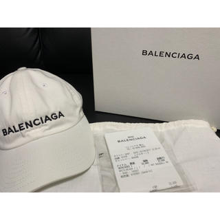バレンシアガ(Balenciaga)のバレンシアガ キャップ 箱 レシート付き(キャップ)