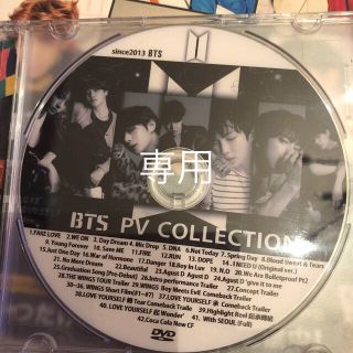ボウダンショウネンダン(防弾少年団(BTS))のBTS 防弾少年団 DVD(ミュージック)