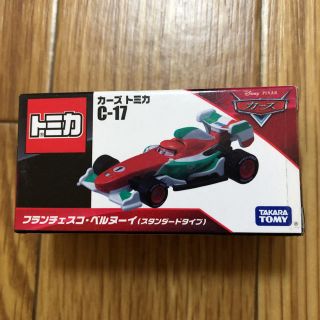 トミカ カーズ 【新品、未開封】(ミニカー)