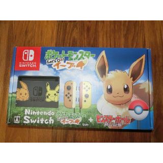 ニンテンドースイッチ(Nintendo Switch)の【新品未使用】送料込 Switch Let'sGo イーブイセット(家庭用ゲーム機本体)