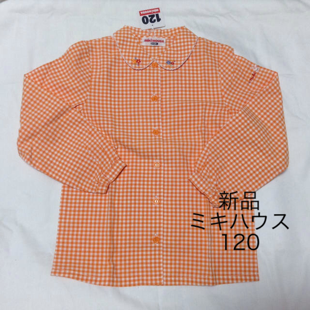 mikihouse(ミキハウス)の新品★ミキハウス★ブラウス120 キッズ/ベビー/マタニティのキッズ服女の子用(90cm~)(ブラウス)の商品写真