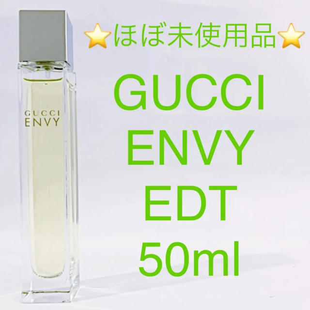 Gucci(グッチ)の⭐︎ほぼ未使用品⭐︎GUCCI ENVY EDT SP 50ml コスメ/美容の香水(香水(女性用))の商品写真