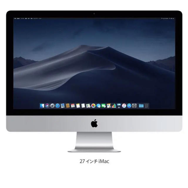 Apple - 27インチiMac Retina 5K2015年モデルの通販 by z's shop｜アップルならラクマ