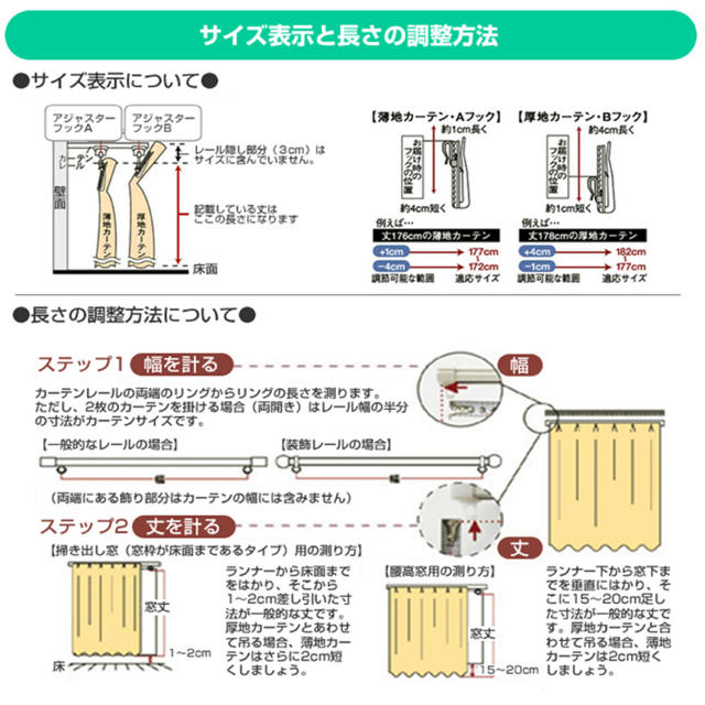 Disney(ディズニー)の専用 インテリア/住まい/日用品のカーテン/ブラインド(カーテン)の商品写真