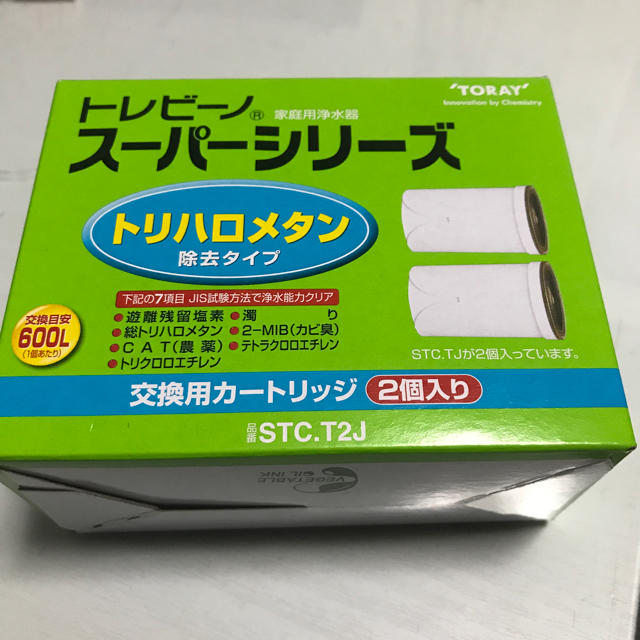 トレビーノ 交換用カートリッジ インテリア/住まい/日用品のキッチン/食器(浄水機)の商品写真