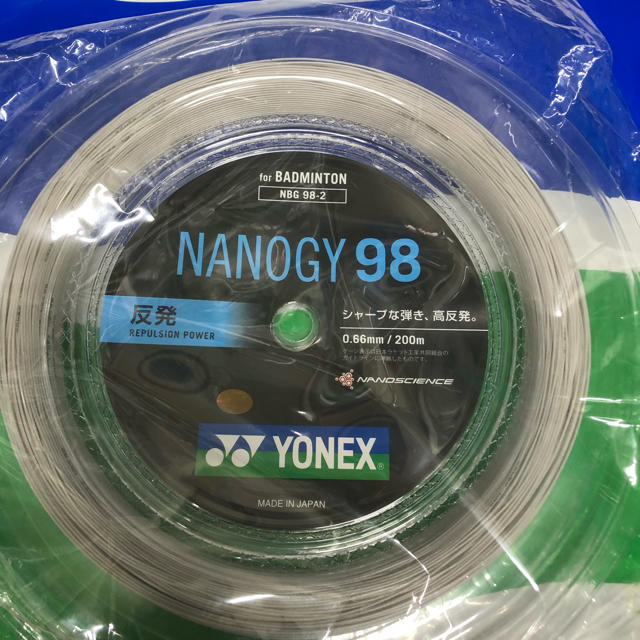 YONEX ナノジー98 200mロール　コスミックゴールド