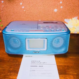 ソニー(SONY)のCDラジカセ  カセットコーダー(ラジオ)