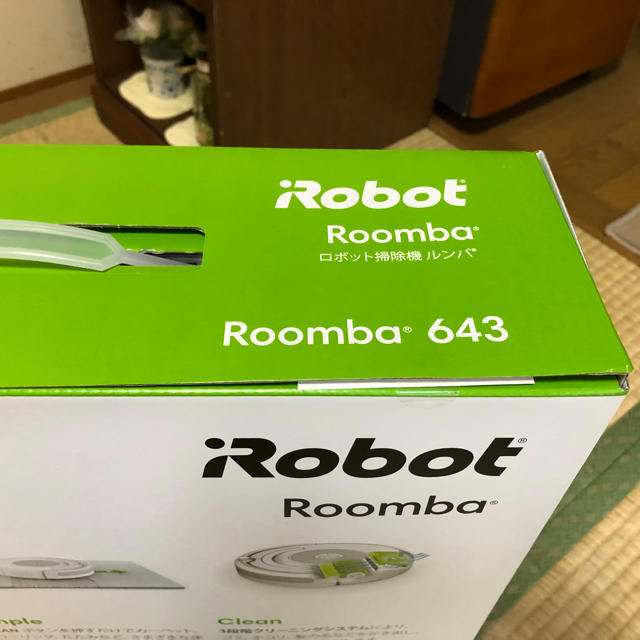 iRobot  アイロボット  ルンバ  643   未開封新品  クーポン スマホ/家電/カメラの生活家電(掃除機)の商品写真