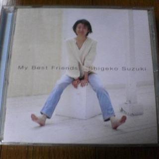 鈴木重子CD「MY BEST FRIENDS」（花,アメイジンググレース収録）(ジャズ)