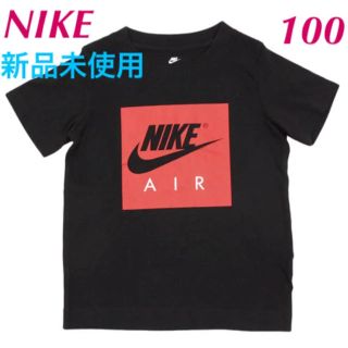 ナイキ(NIKE)の【新品 未使用】NIKE ナイキ Tシャツ キッズ ボックスロゴ♡黒(Tシャツ/カットソー)