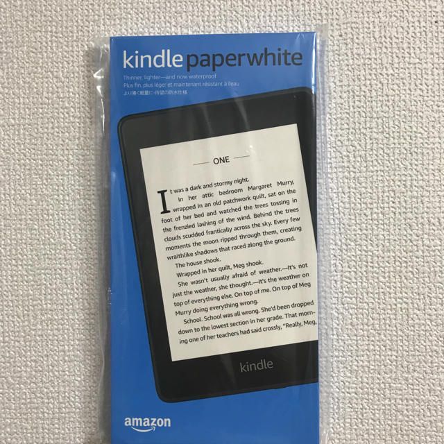 新品未開封 kindle paperwhite 8GB 防水機能