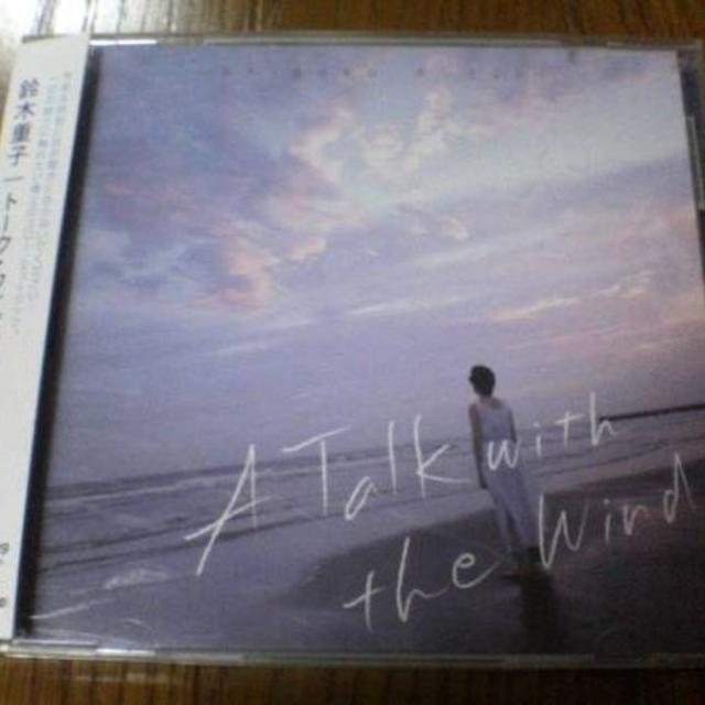 鈴木重子CD「トーク・ウィズ・ザ・ウインド」ジャズシンガー廃盤 エンタメ/ホビーのCD(ジャズ)の商品写真