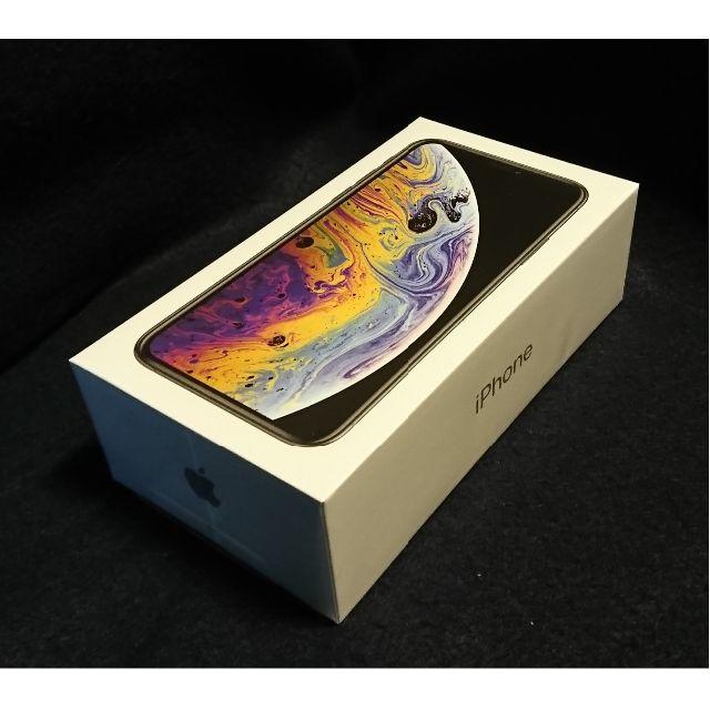 新品未開封 ドコモ iPhoneXS Silver 64GB SIMフリー