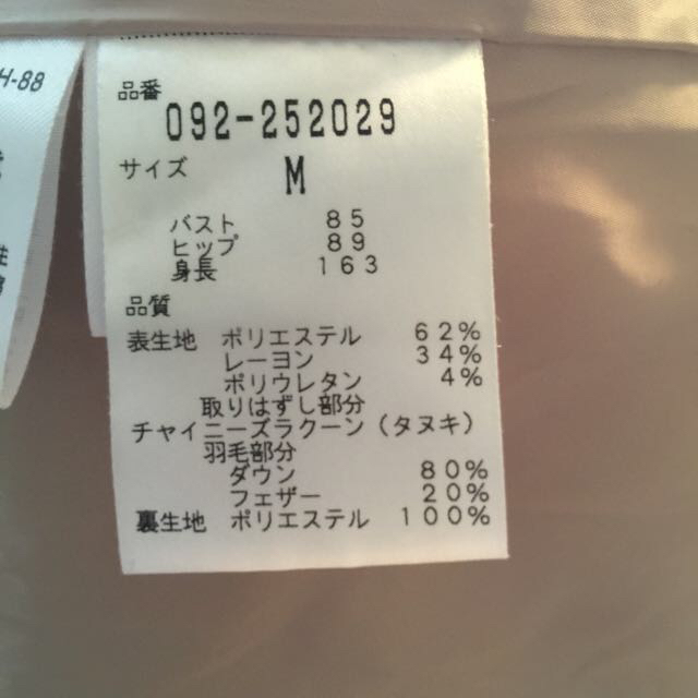 JILLSTUART ダウンジャケットの通販 by ♡Rinko's shop｜ジルスチュアートならラクマ - ジルスチュワート 最安値お得