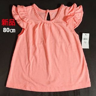 ベビーギャップ(babyGAP)の☆新品・タグつき☆babyGap  80㎝  半袖  Tシャツ(Ｔシャツ)