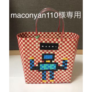 マルニ(Marni)の【MARUNI限定チョコ付き】マルニ☆ピクニックバッグ/ラージ/レッド(かごバッグ/ストローバッグ)