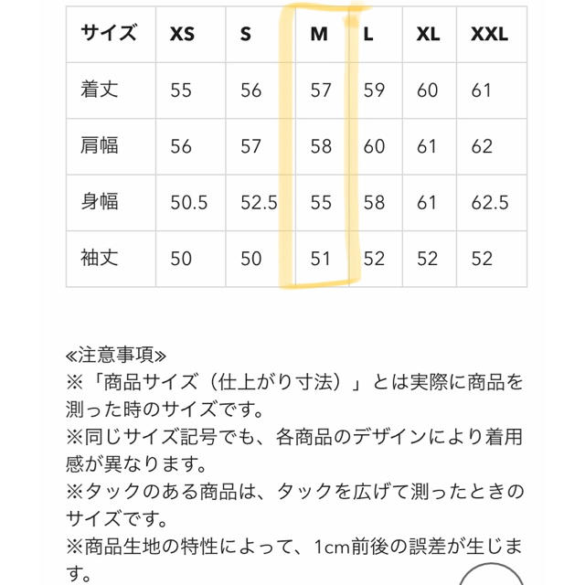 GU(ジーユー)のマウンテンパーカー GU レディースのジャケット/アウター(その他)の商品写真