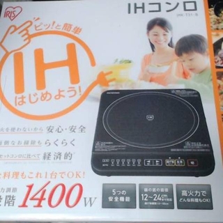アイリスオーヤマ(アイリスオーヤマ)の新品🎁卓上IHコンロ 1400W IHK-T31-B クッキングヒーター(ホットプレート)