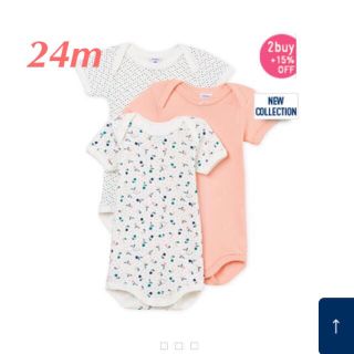 プチバトー(PETIT BATEAU)のななみー様専用 プチバトー  おまとめ2点(肌着/下着)