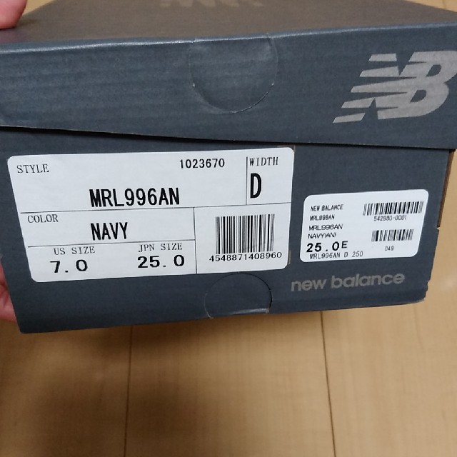 New Balance(ニューバランス)のニューバランス　MRL996AN　25cm　ネイビー レディースの靴/シューズ(スニーカー)の商品写真