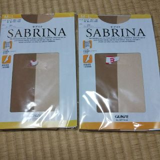 サブリナ(Sabrina)のサブリナ ストッキング M~L ヌードベージュ未開封 新品 2セット 値下げ(タイツ/ストッキング)