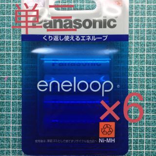 パナソニック(Panasonic)のPanasonic エネループ・スタンダードモデル （単三×4本×6セット)(バッテリー/充電器)