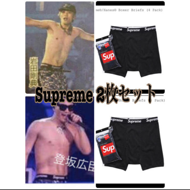 supremeシュプリームボクサーパンツ